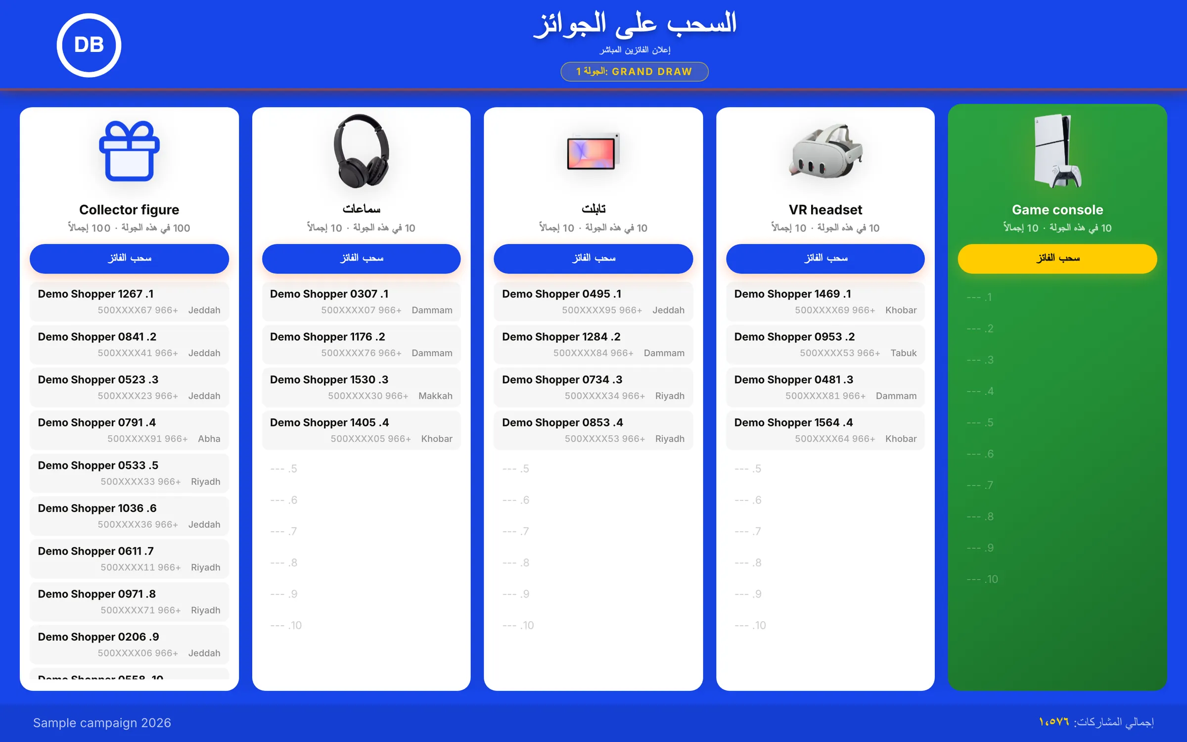 شاشة العرض نفسها بواجهة كونكت برو