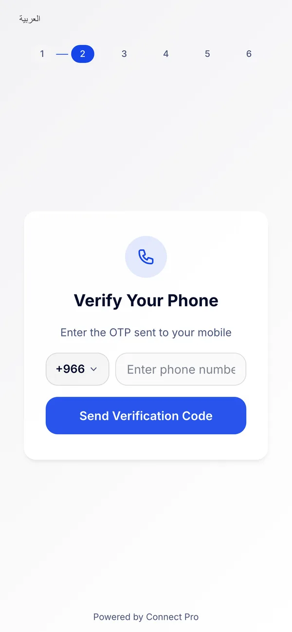 The phone is verified