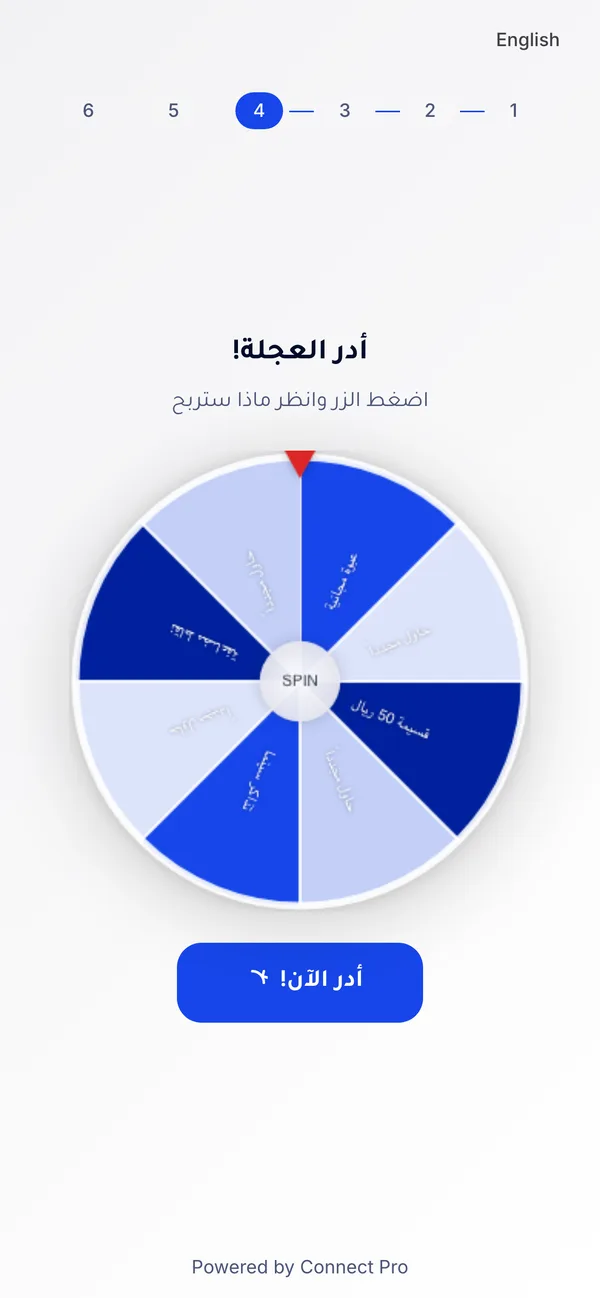 العجلة