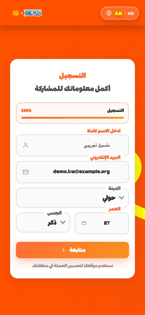 البيانات
