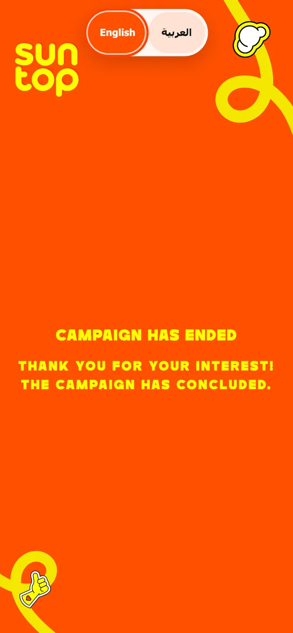 Ended: On the end date, the page thanks the shoppers and entry stops.