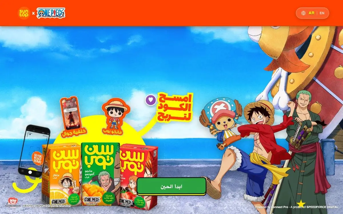 Campaign page, Kuwait, White Friday 2025